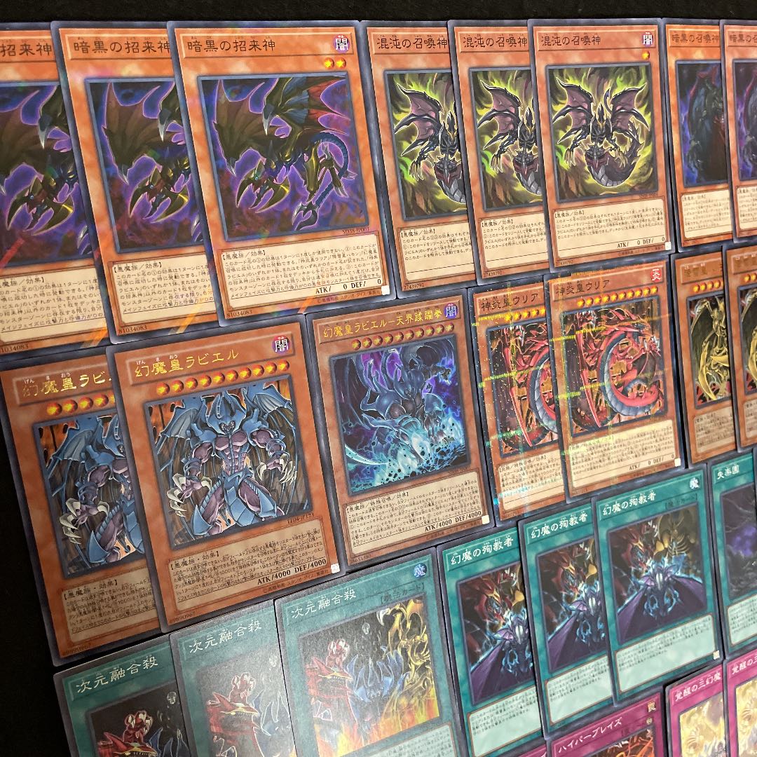 遊戯王 三幻魔 構築済みデッキ40枚+EX15枚 トークン6枚