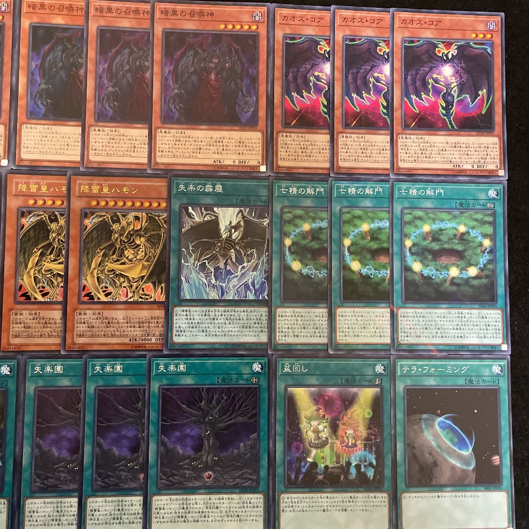 遊戯王 三幻魔 構築済みデッキ40枚+EX15枚 トークン6枚