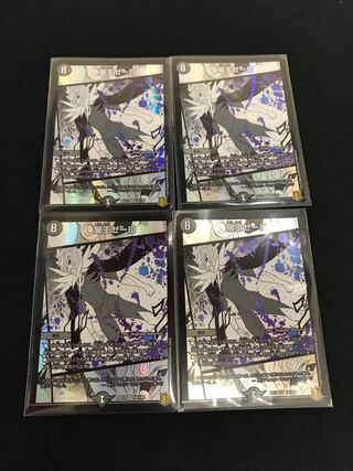 Yami King Zerro Set of 4