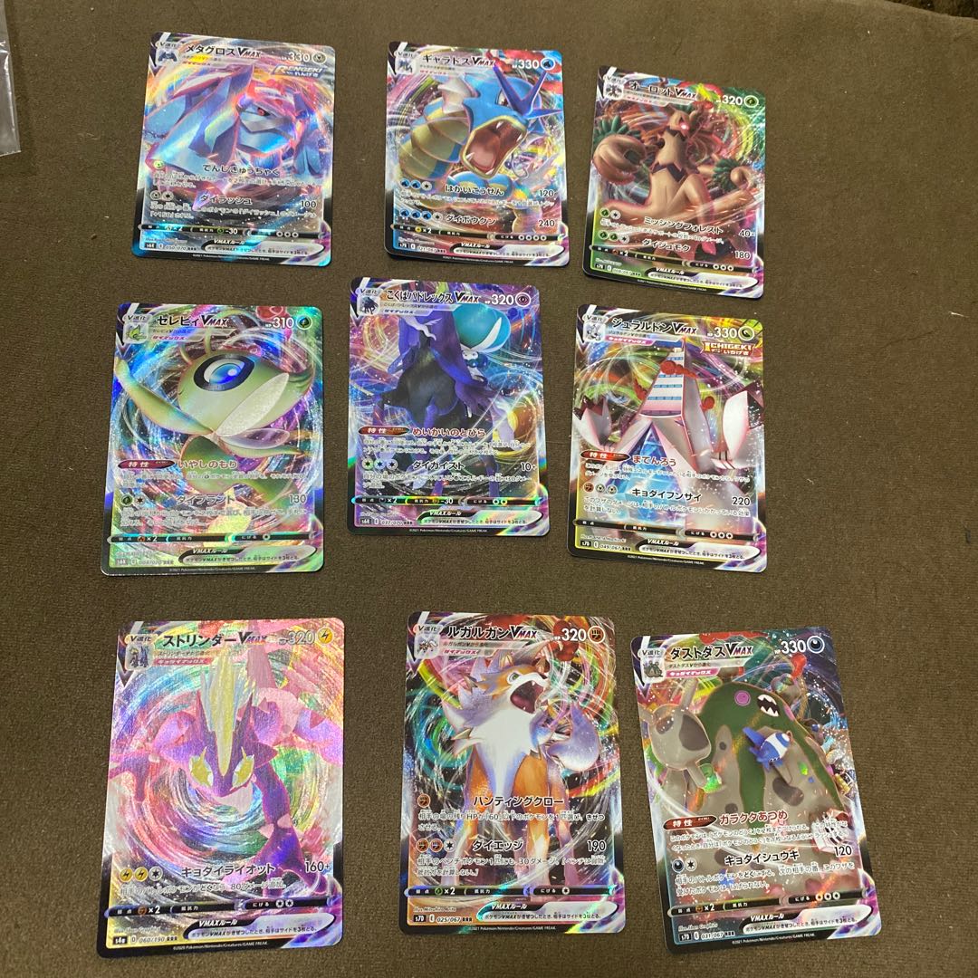 Pokemon Card v Max Collection