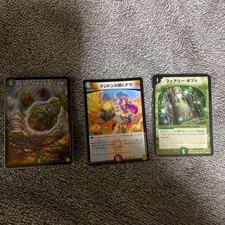 生命と大地と轟破の決断 フェアリーギフト ドンドン