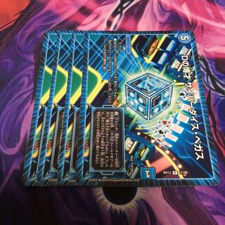 D Expediency Cyber Dice Vegas