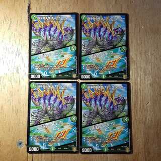 闘争類拳嘩目 ステゴロ・カイザー｜お清めシャラップ 4枚セット