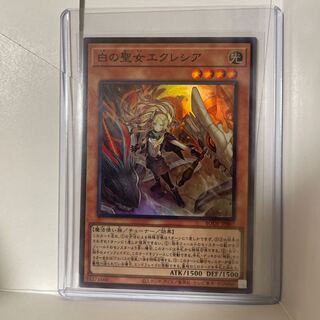 白の聖女エクレシア スーパーレア