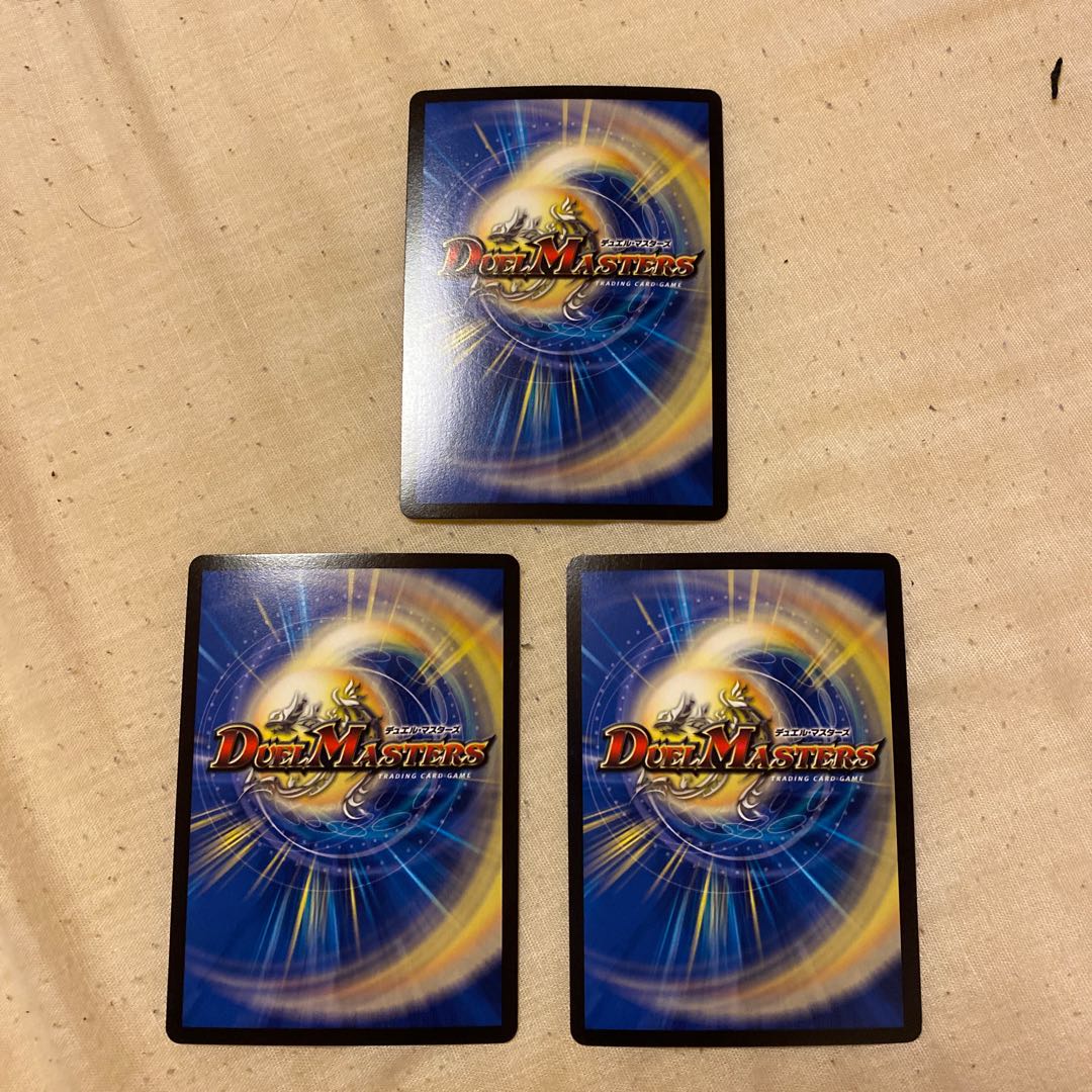 天地命動 バラギアラ|輪廻暴冥 ①