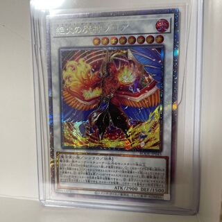 絶火の魔神ゾロア プリズマティックシークレットレア