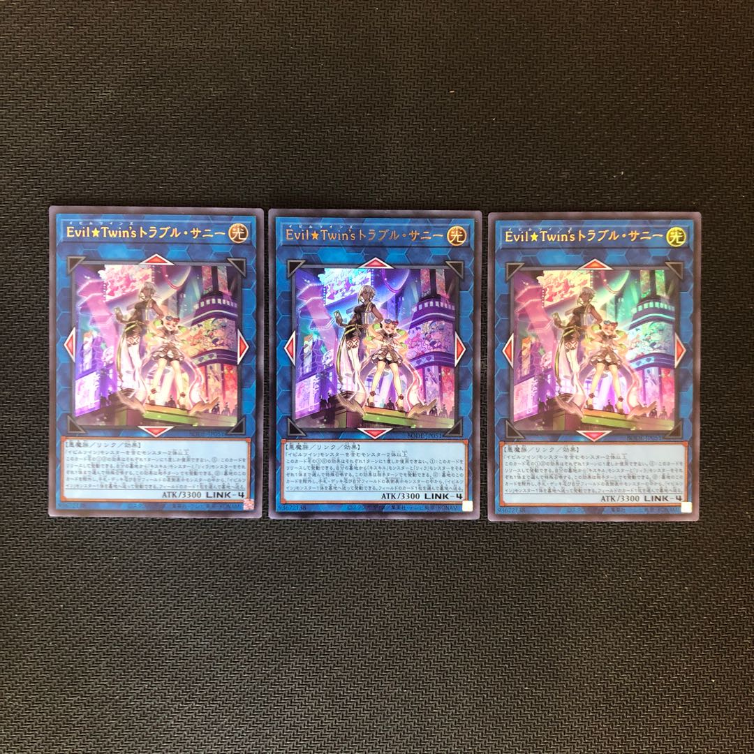 Evil★Twin’s トラブル・サニー ウルトラレア 3枚