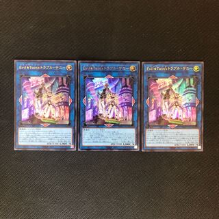 Evil★Twin’s トラブル・サニー ウルトラレア　3枚