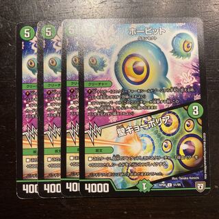 Hobbit｜Wall Kyoboria