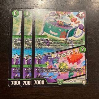 バー・キューベー｜クー・ラクタロウ