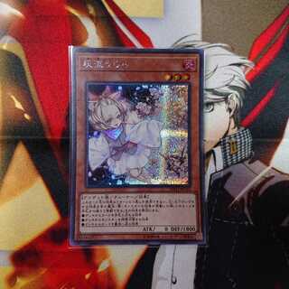 灰流うらら シークレットレア