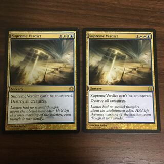 至高の評決　2枚