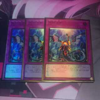 3 Infinite Impermanence Premium Gold Rare