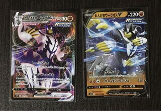 れんげきウーラオスV.vmaxセット