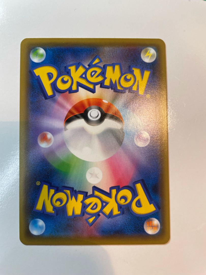 トゲピー&ピィ&ププリンGX SR