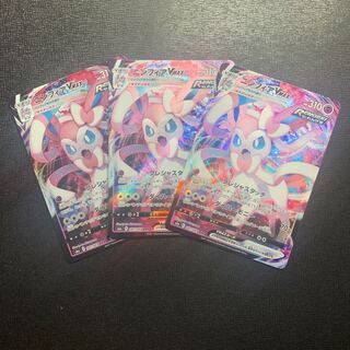 ポケモンカード　ニンフィアVMAX