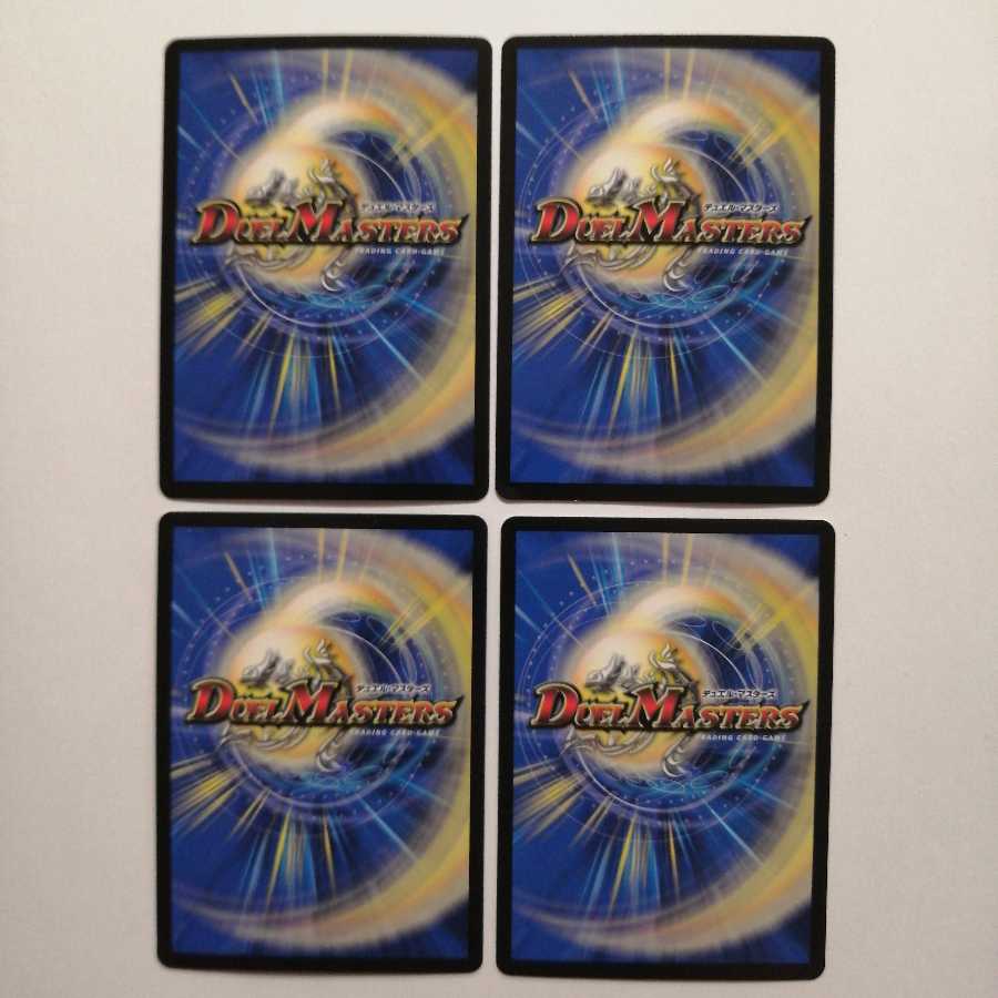 紅に染まりし者「王牙」｜クリムゾン・ビクトリー