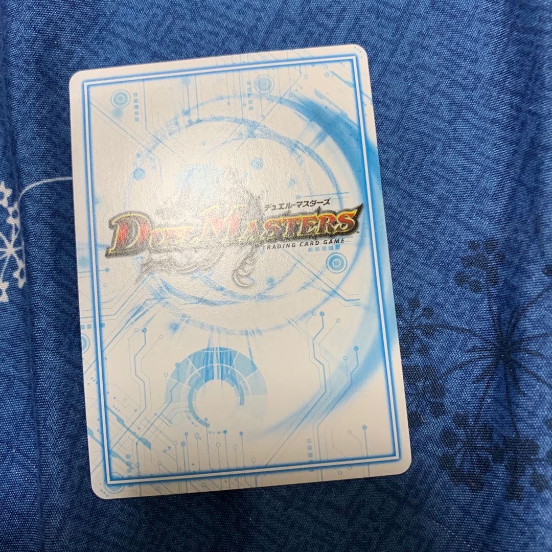 白皇角の意志 ルーベライノ SR