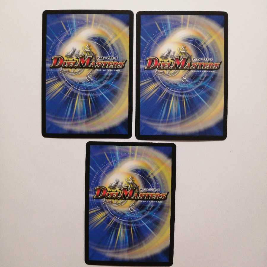 永遠のリュウセイ・カイザー