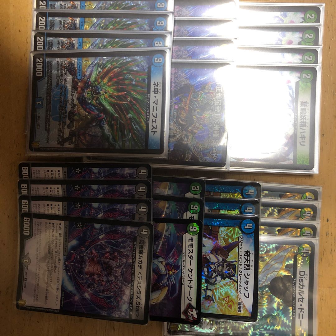 4cキラスター　デッキパーツ