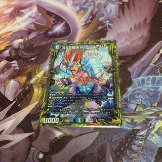 SSS級天災 デッドダムド(20thレア仕様)