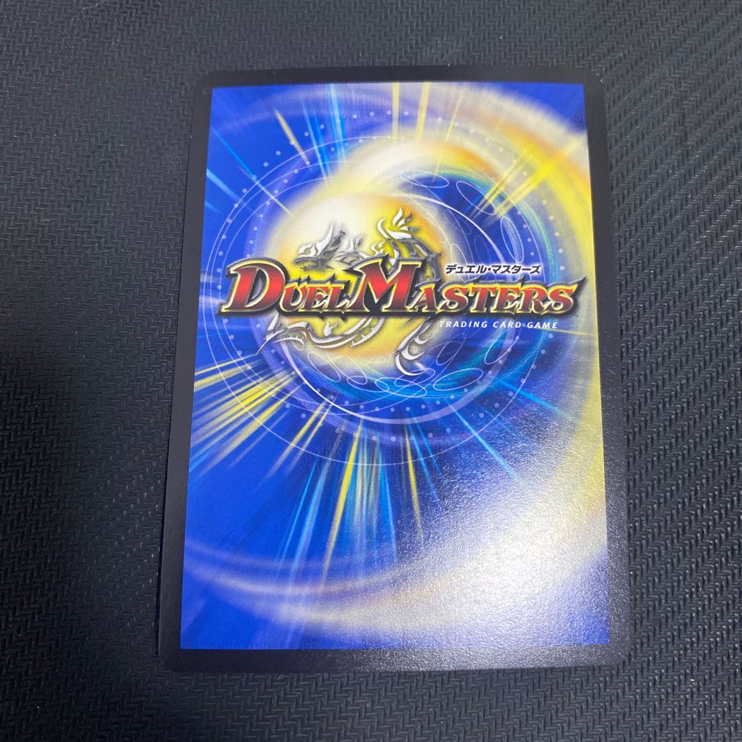 聖魔連結王 ドルファディロム(20thSPレア仕様)  B