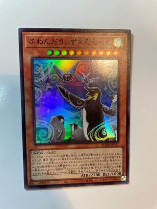 ふわんだりぃず×えんぺん スーパーレア