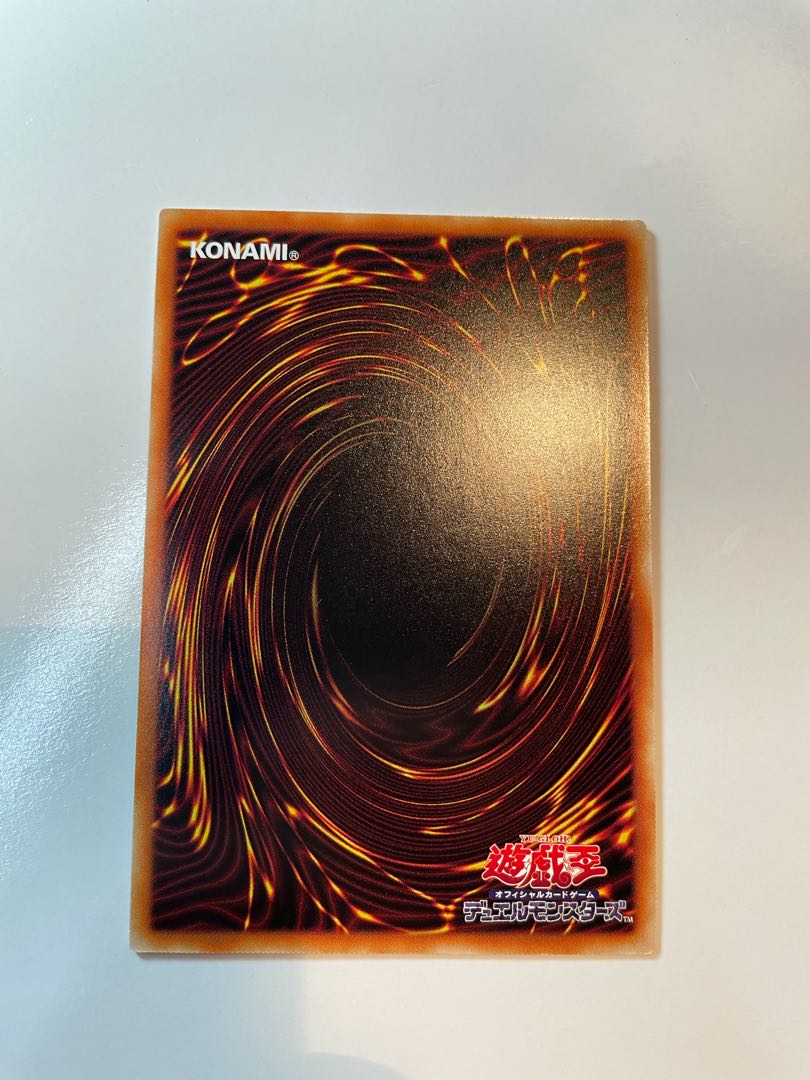 D-HERO デストロイフェニックスガイ ウルトラレア