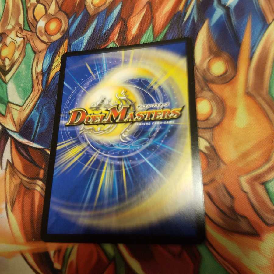 界王類邪龍目 ザ=デッドブラッキオ