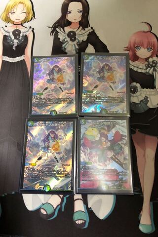 ドンドン水撒くナウ4枚セット