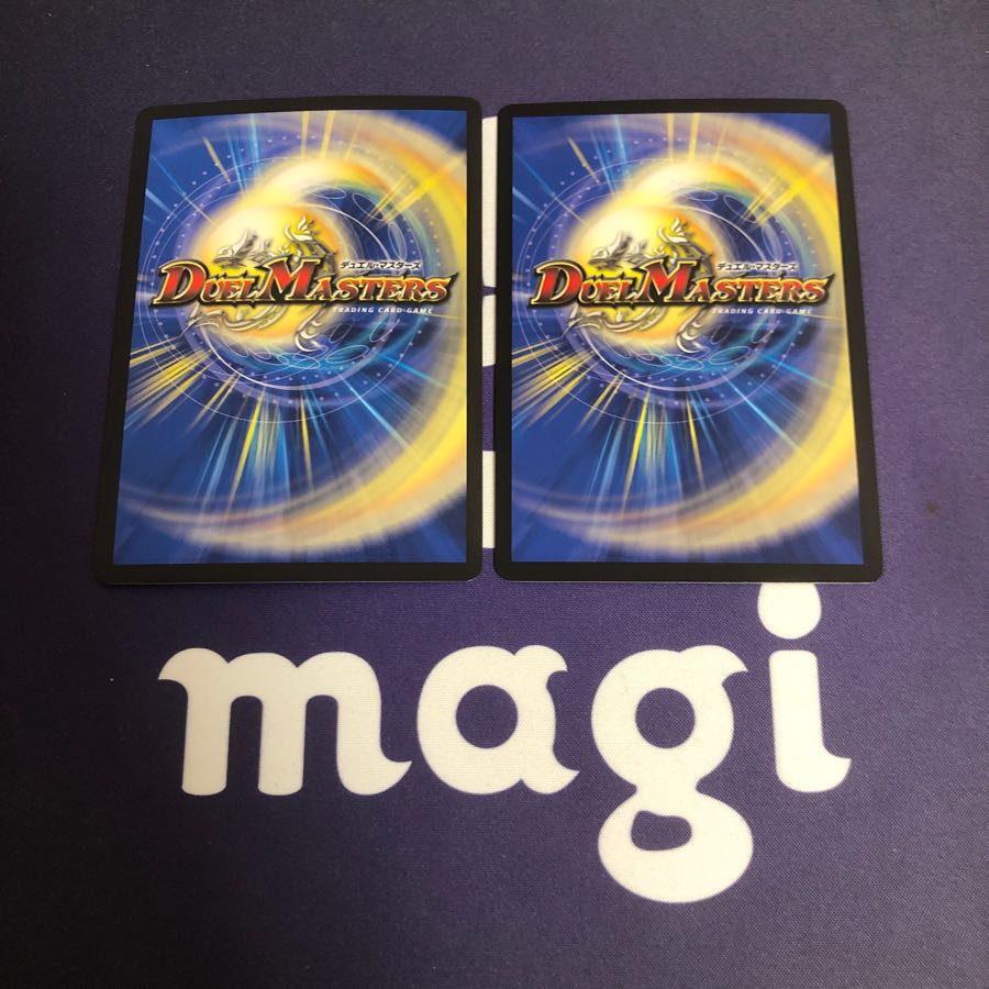 ドンドン水撒くナウ 2枚セット