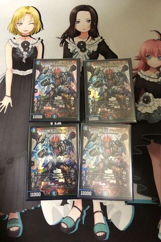 SSS級天災 デッドダムド4枚セット