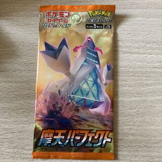 レックウザ　GX 未開封パックおまけ付き