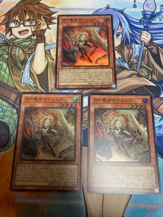 白の聖女エクレシア スーパーレア　3枚