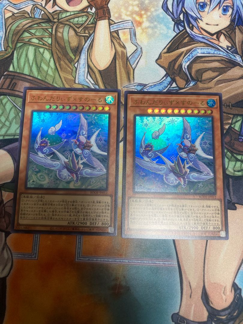 ふわんだりぃず×すのーる ウルトラレア　2枚