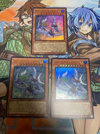 ふわんだりぃず×すのーる ウルトラレア　3枚