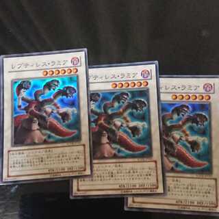 Reptilianne Hydra Super Rare Set of 3