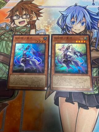 相剣師-莫邪 スーパーレア　2枚