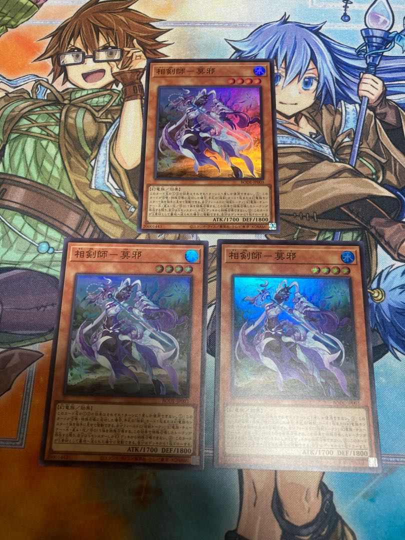 相剣師-莫邪 スーパーレア　3枚