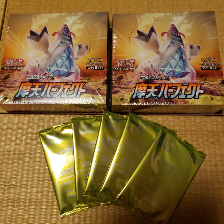 摩天パーフェクト 2BOX プロモ付き