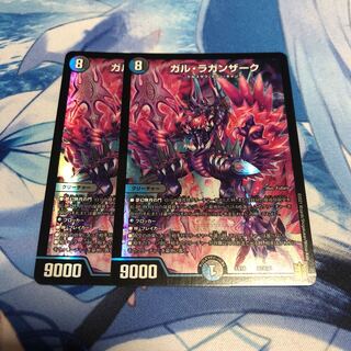 ガル・ラガンザーク