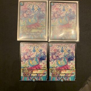 テック団の波壊Go!