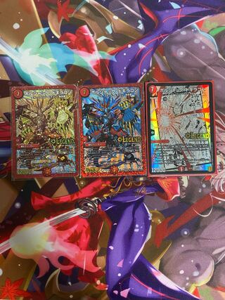 ボルシャック・ドギラゴン　3枚