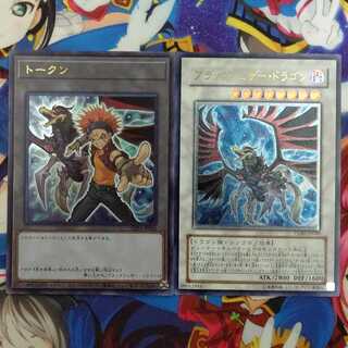 【うんじゃらげ様専用】トークン(クロウ)とブラックフェザー・ドラゴン