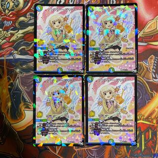 フェアリー・シャワー プロモ4枚セット