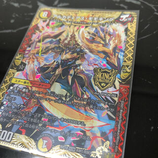 アルカディアス・モモキング