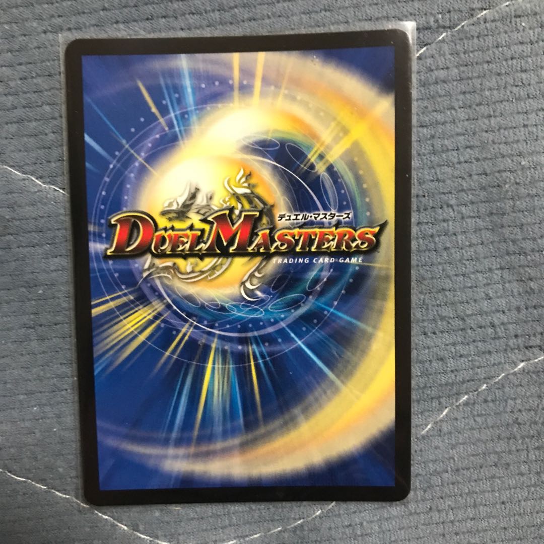 熱核連結 ガイアトム・シックス