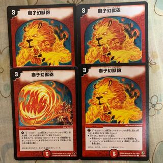 デュエルマスターズ