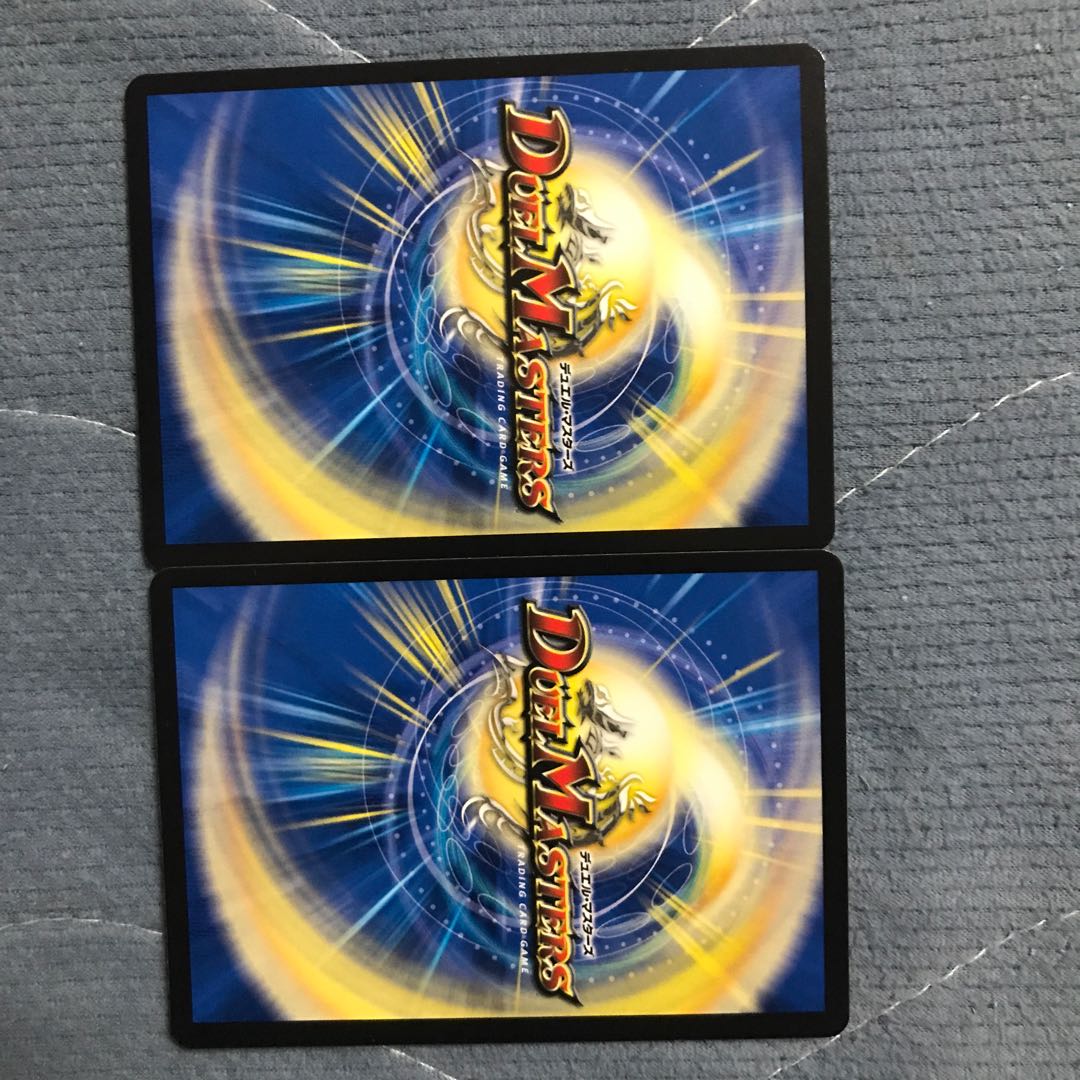 龍世界 -龍の降臨する地-