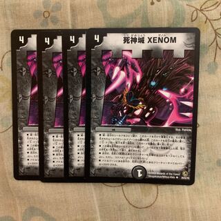 デュエルマスターズ